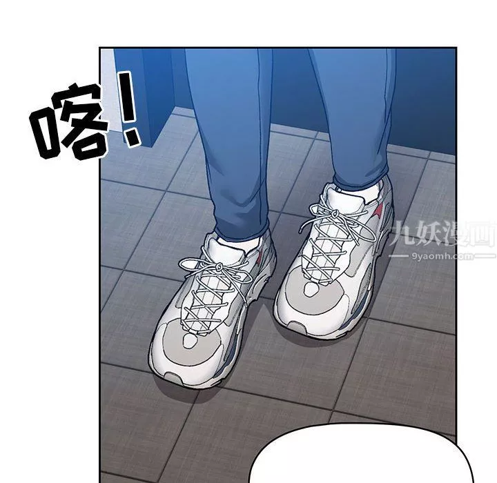 疫情期間的家教生活第27話