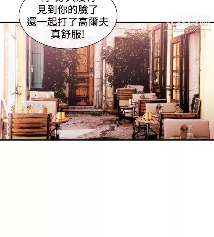 女助教第39话