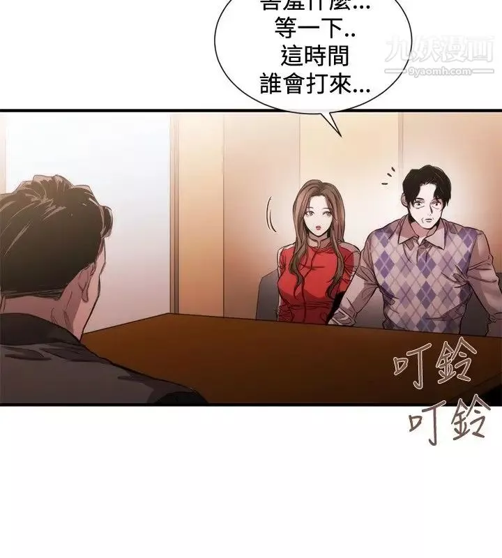 女助教第39话