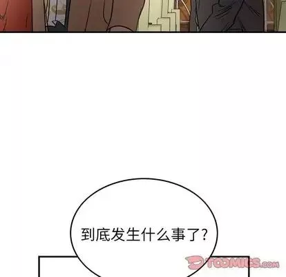 經紀人第52话
