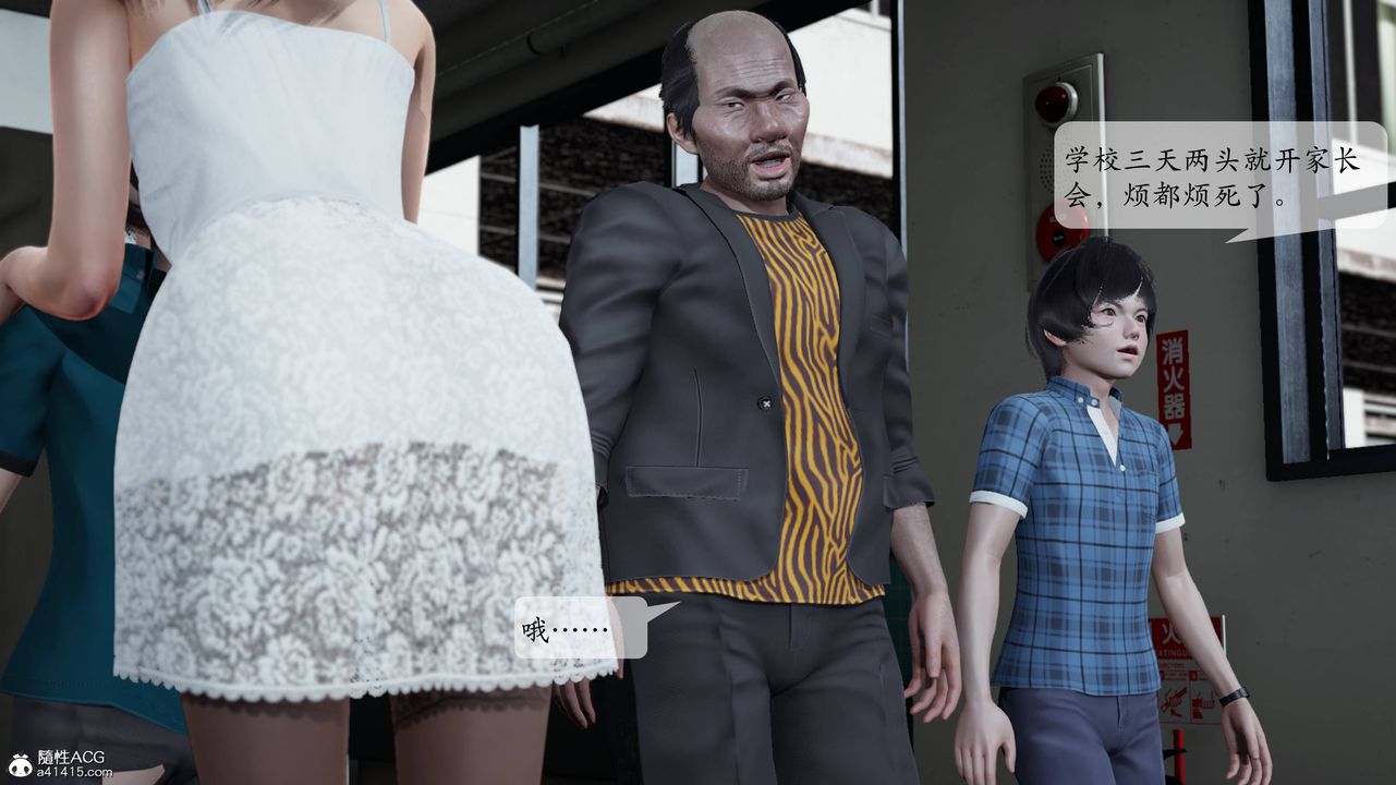 [3D]妈妈被他人寝取第01章【第1话】