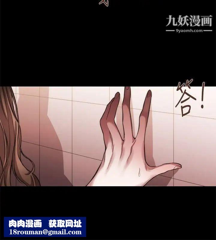 女助教第39话
