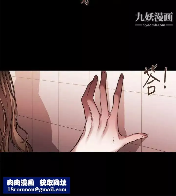 女助教第39话