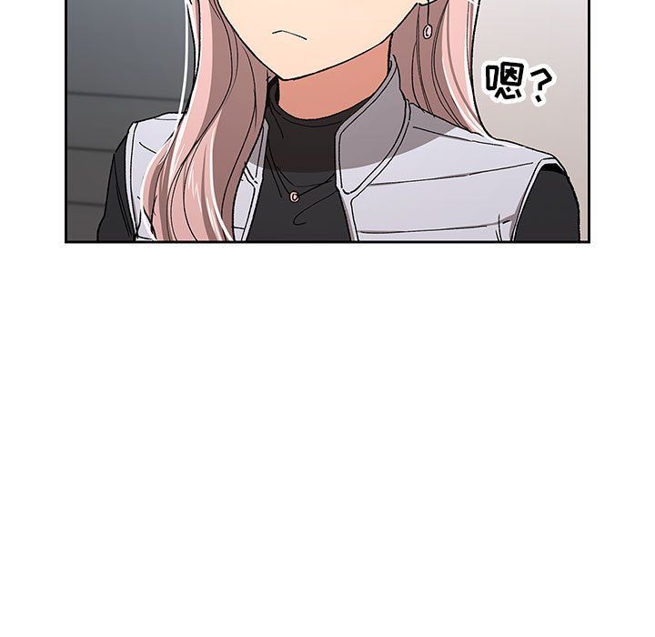 疫情期間的家教生活第27話