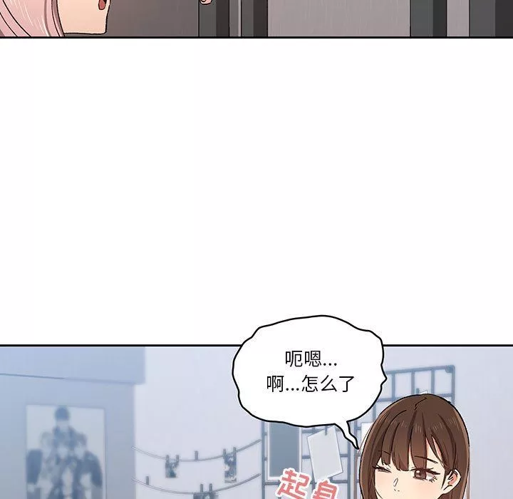 疫情期间的家教生活-第27话 - 图片 115