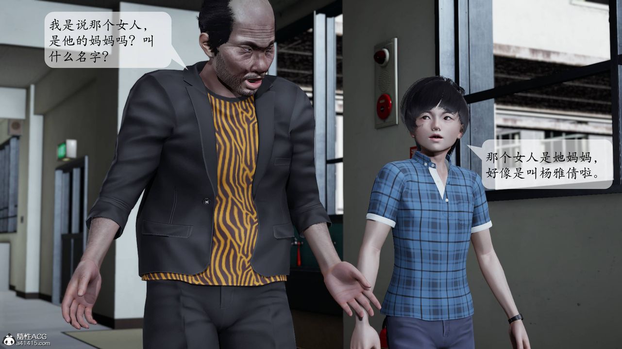 [3D]妈妈被他人寝取第01章【第1话】