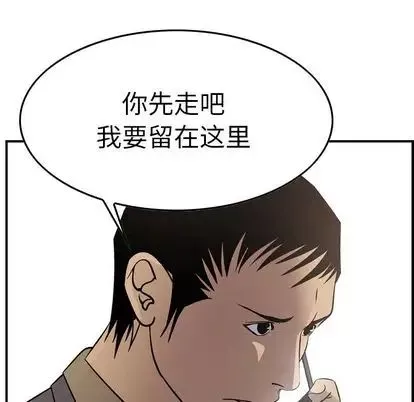 經紀人第52话