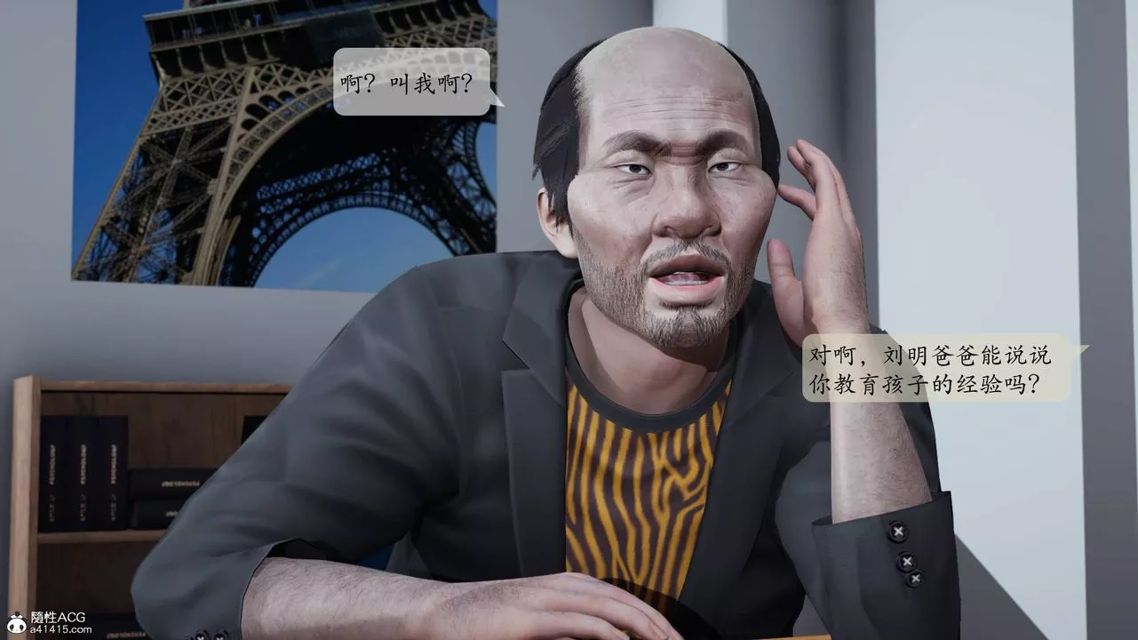 [3D]妈妈被他人寝取-第01章【第1话】 - 图片 47