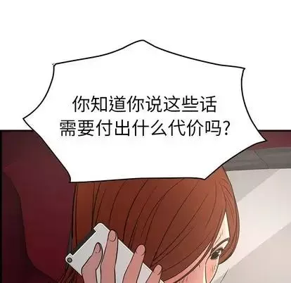 經紀人第52话