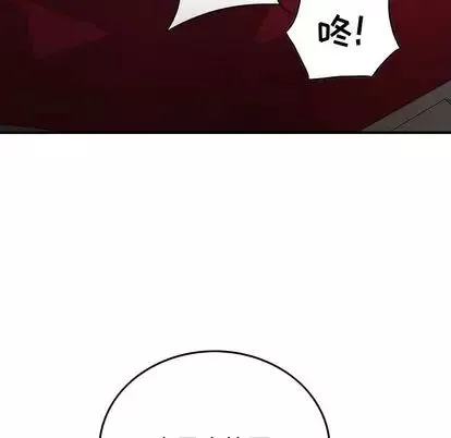 经纪人-第52话 - 图片 109