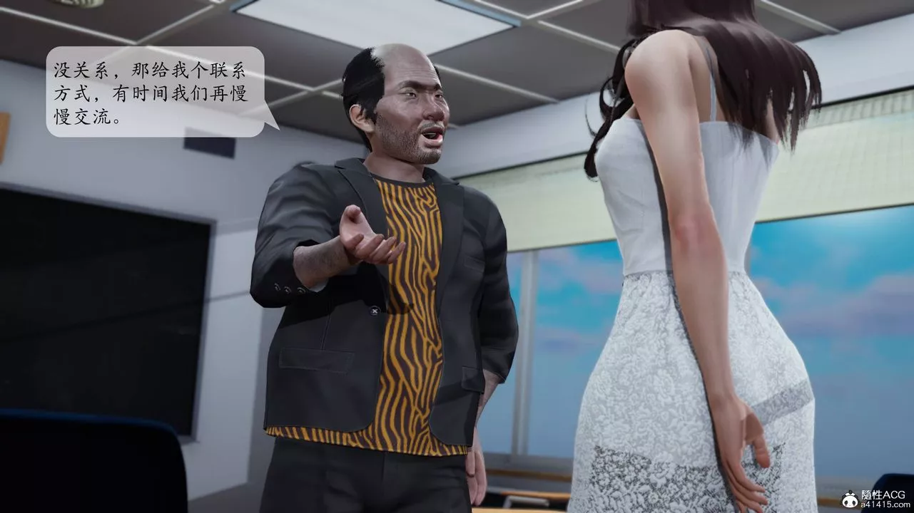 [3D]妈妈被他人寝取-第01章【第1话】 - 图片 52