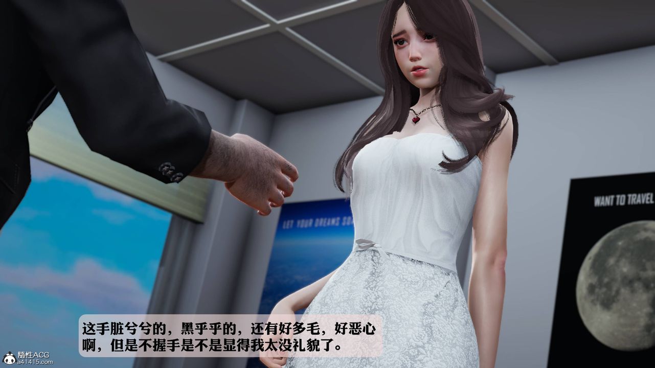 [3D]妈妈被他人寝取第01章【第1话】