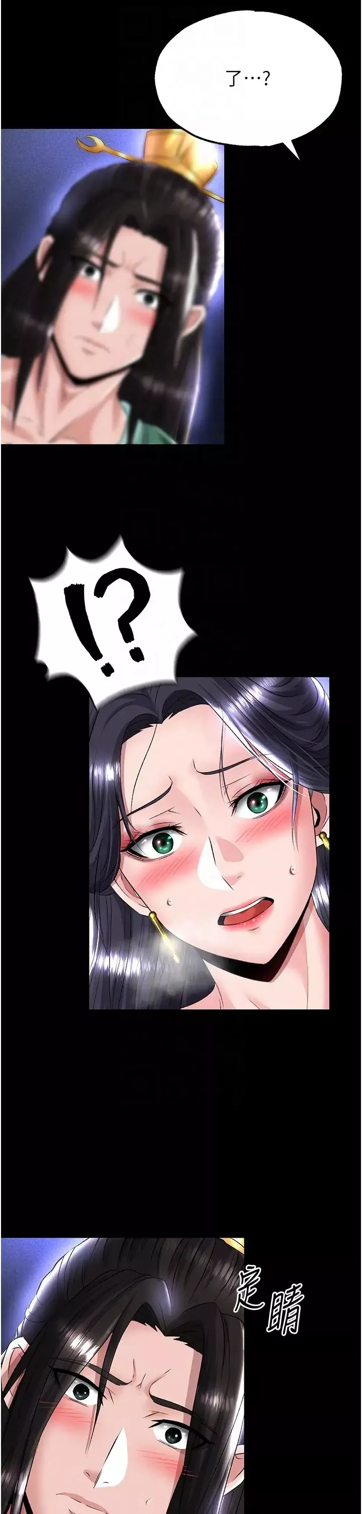 色鵰英雄傳:一捅天下第25話-爹!你老婆床上功夫真是一絕