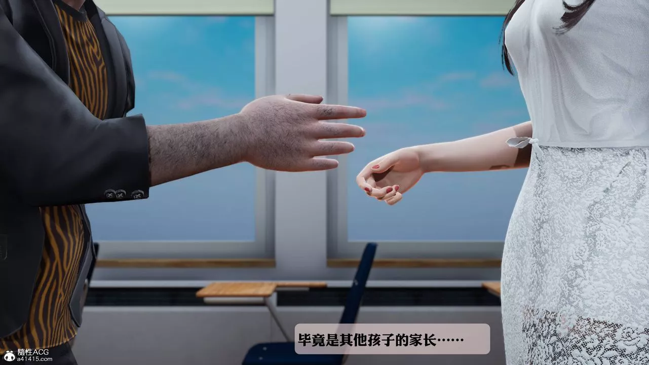 [3D]妈妈被他人寝取-第01章【第1话】 - 图片 56