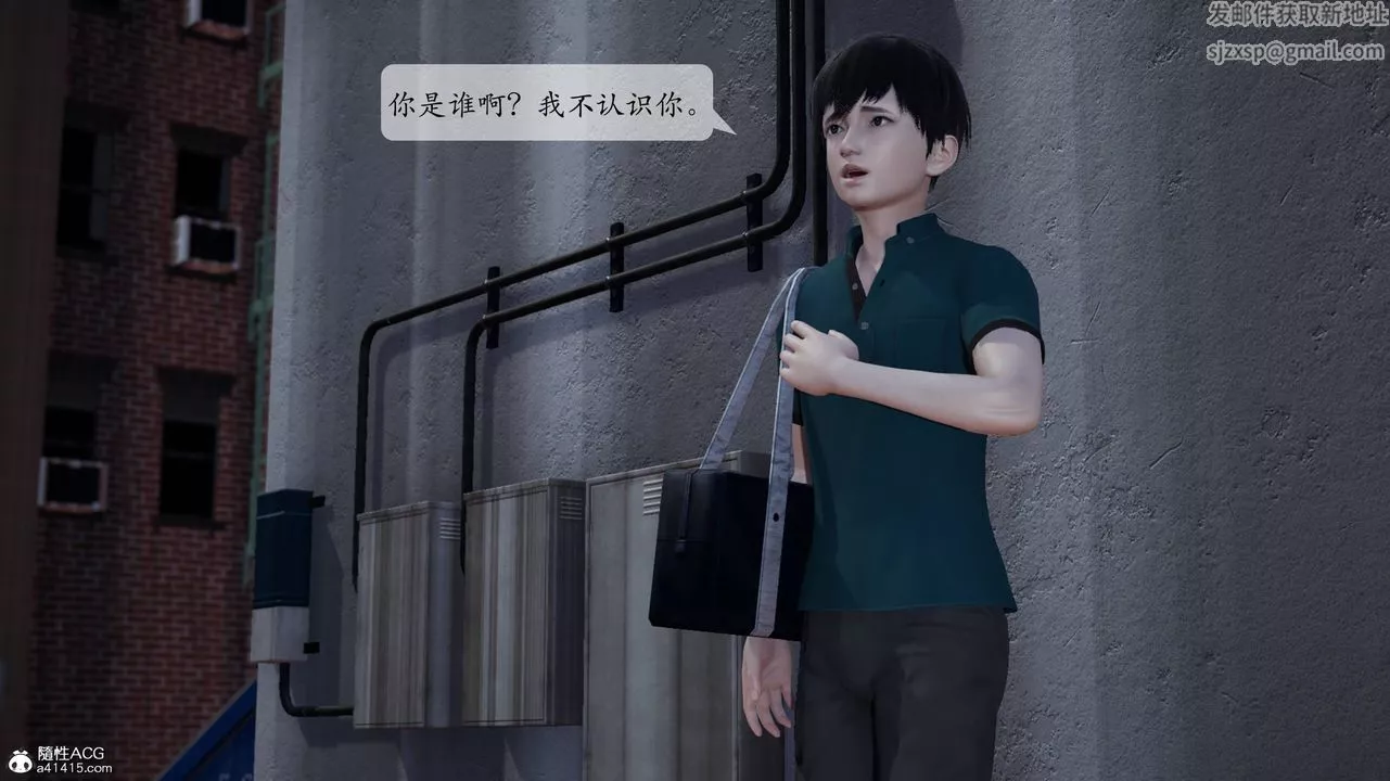 [3D]媽媽被他人寢取第01章【第1話】