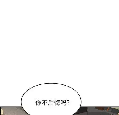 經紀人第52话