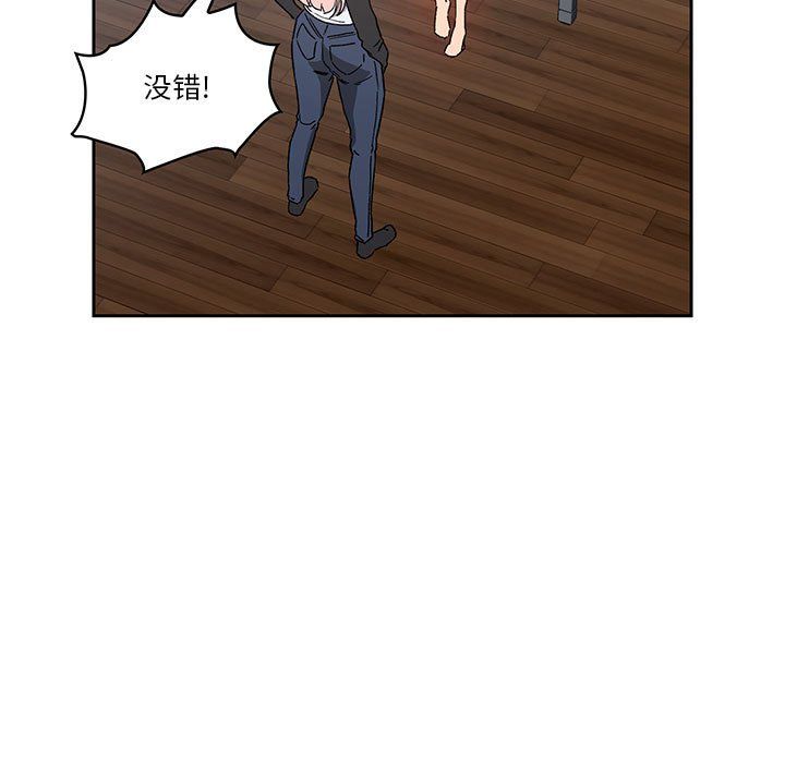 疫情期间的家教生活第27话