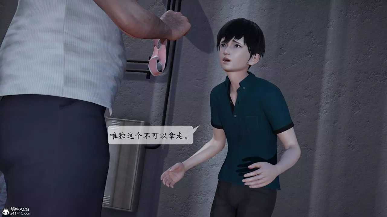 [3D]妈妈被他人寝取-第01章【第2话】 - 图片 4