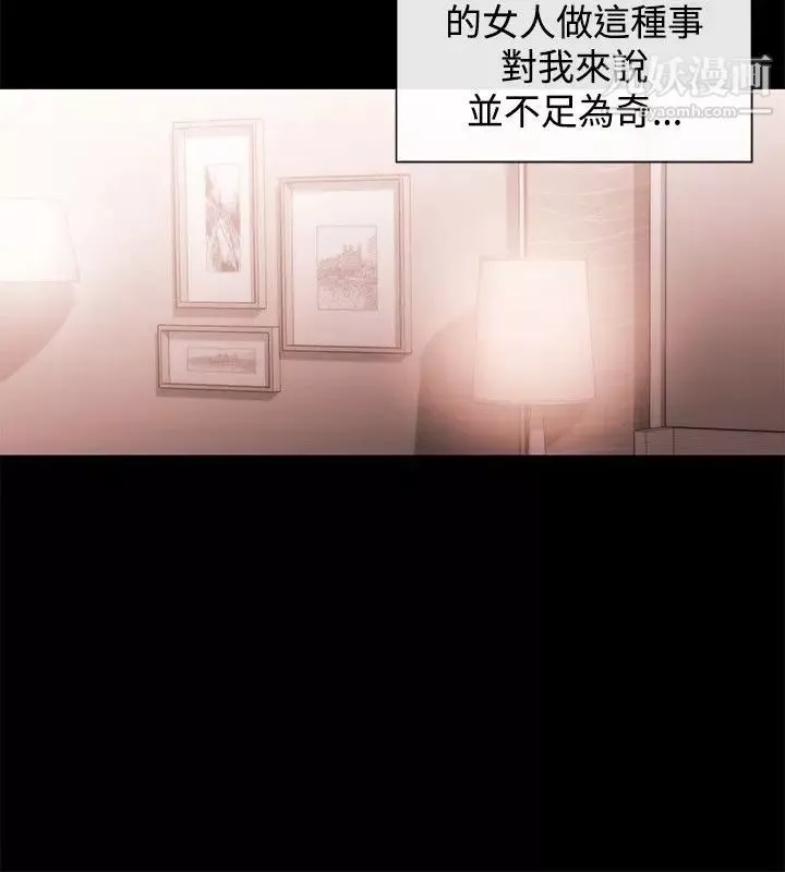 女助教第40话