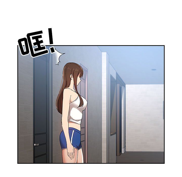 疫情期间的家教生活第27话