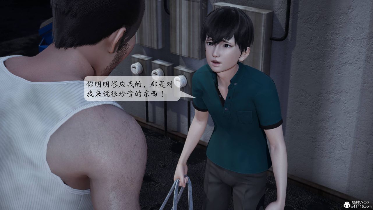 [3D]媽媽被他人寢取第01章【第2話】