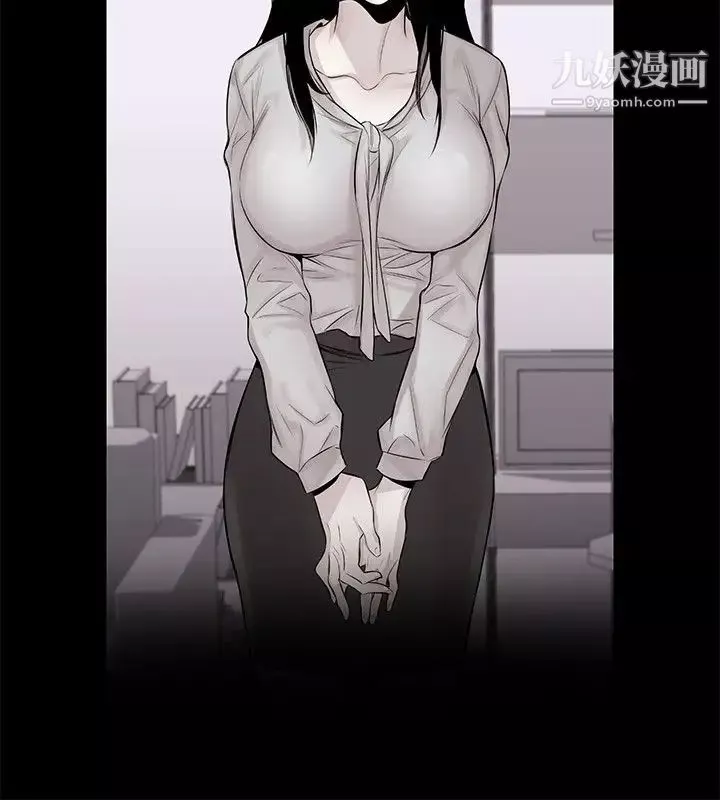 女助教第41话