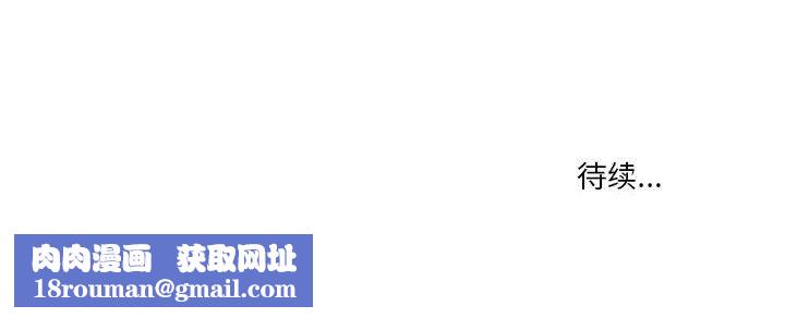 疫情期间的家教生活第27话