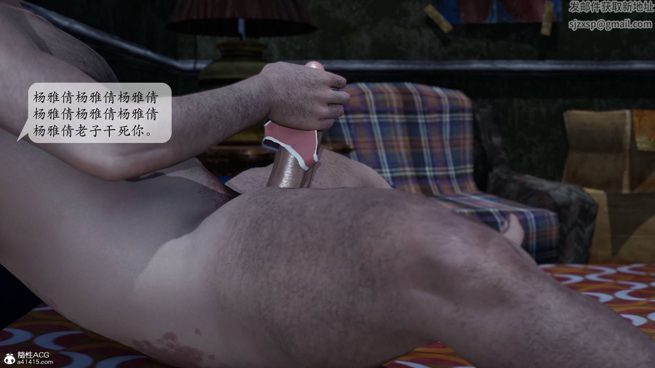 [3D]妈妈被他人寝取第01章【第2话】