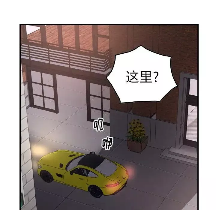 经纪人-第53话 - 图片 21