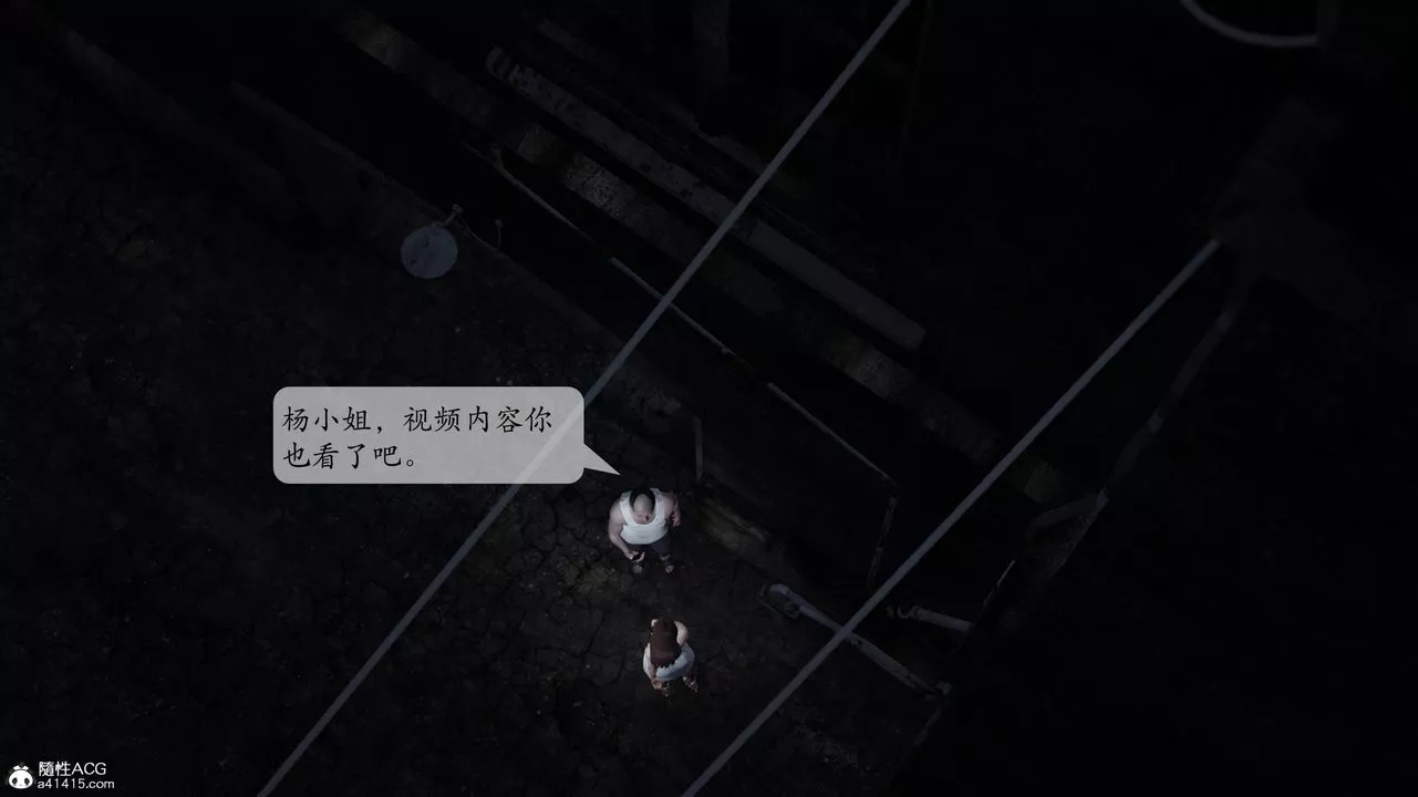 [3D]妈妈被他人寝取-第01章【第2话】 - 图片 18