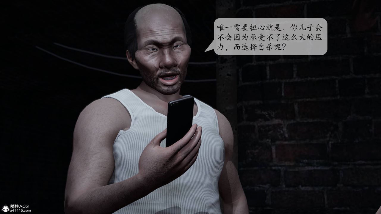 [3D]妈妈被他人寝取第01章【第2话】