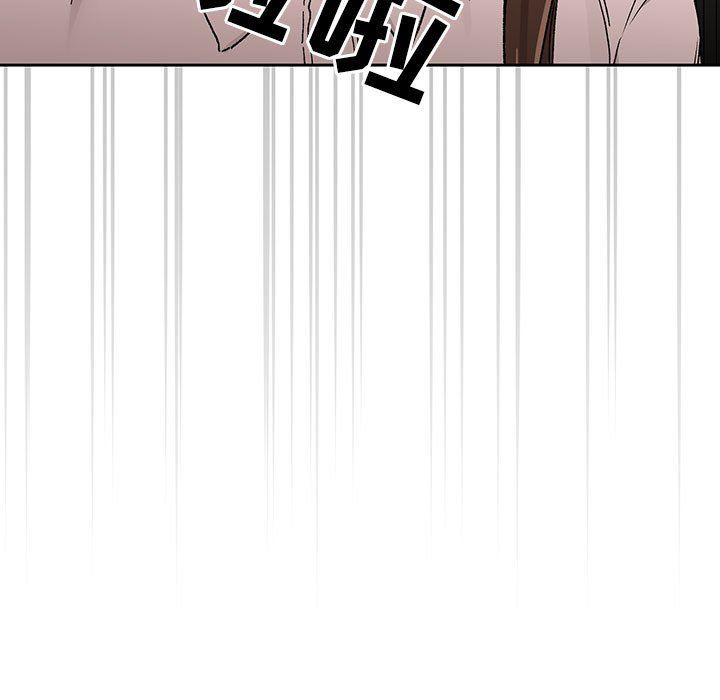 疫情期间的家教生活第28话