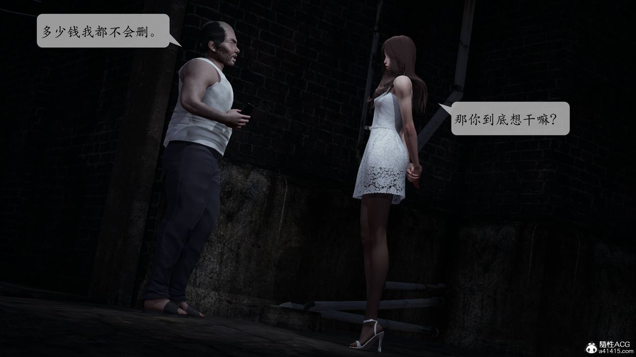 [3D]媽媽被他人寢取第01章【第2話】