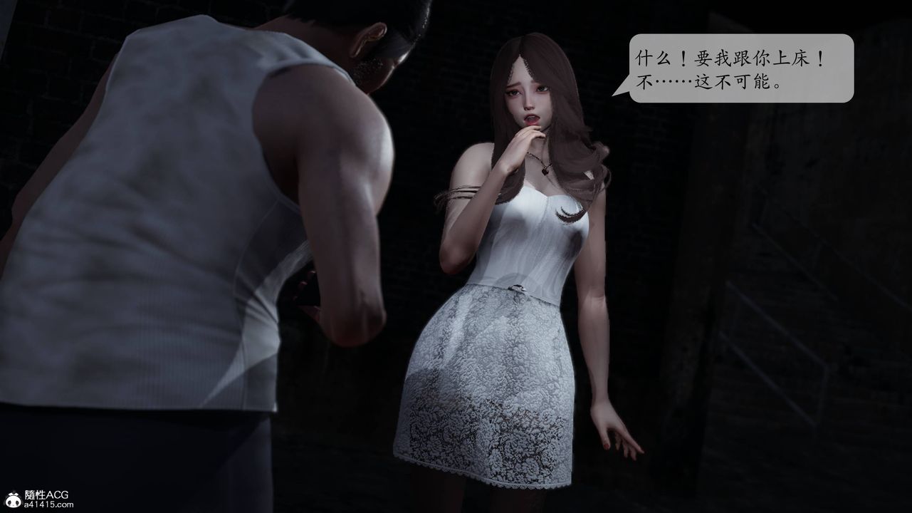 [3D]妈妈被他人寝取第01章【第2话】