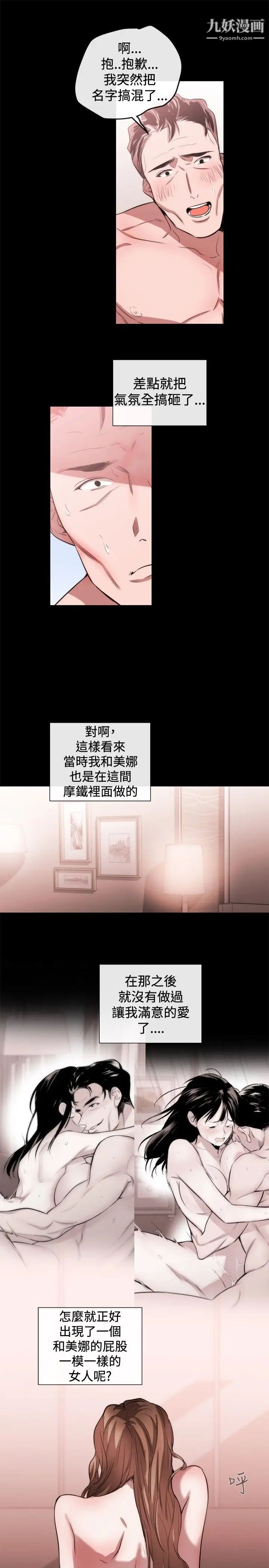 [3D]媽媽被他人寢取第01章【第2話】