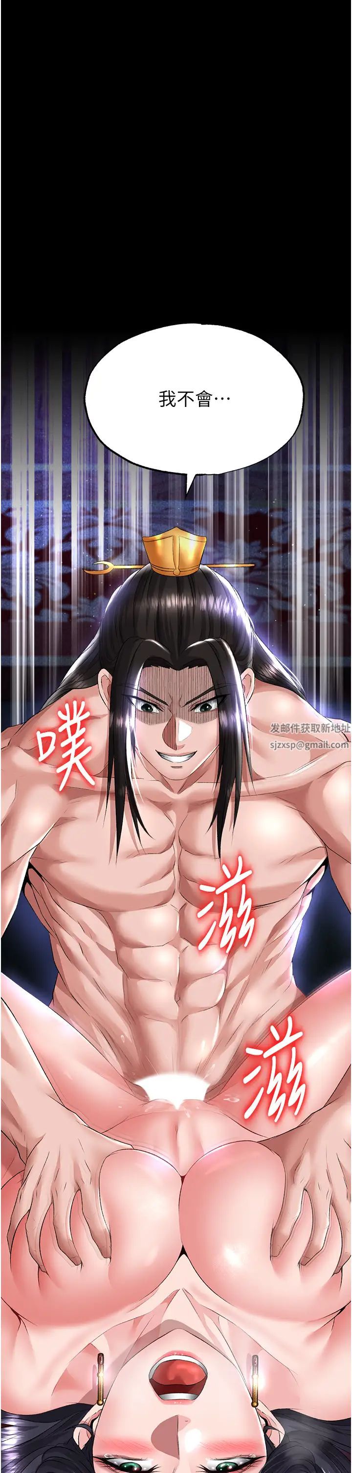 色鵰英雄傳:一捅天下第26話-徹夜凌辱母親