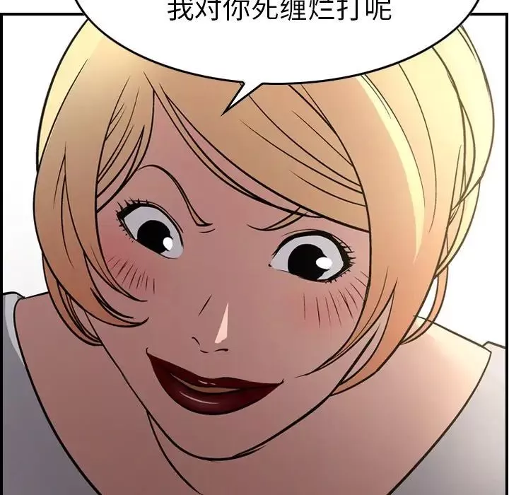經紀人第53话
