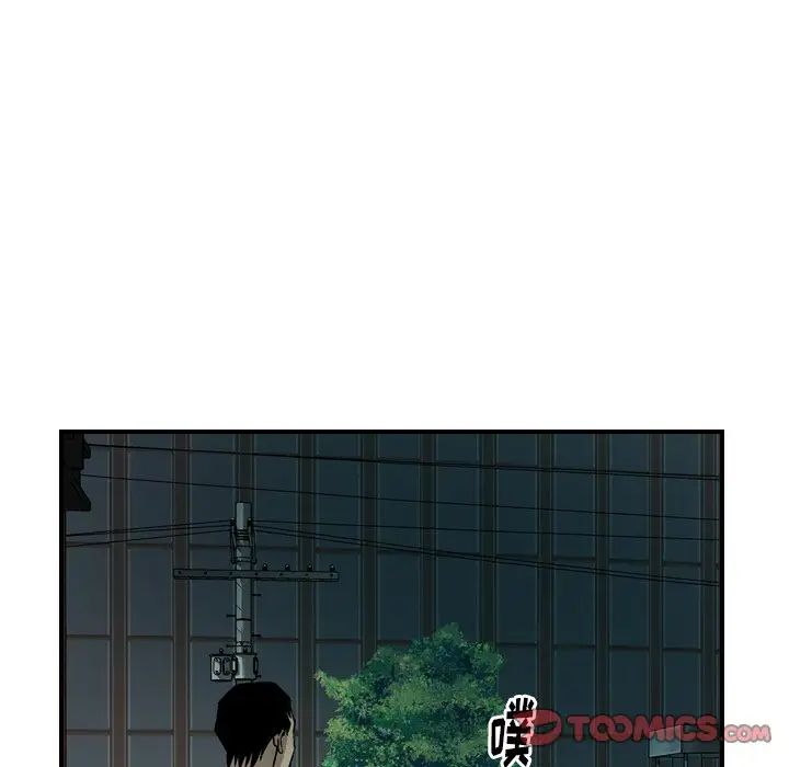 經紀人第53话