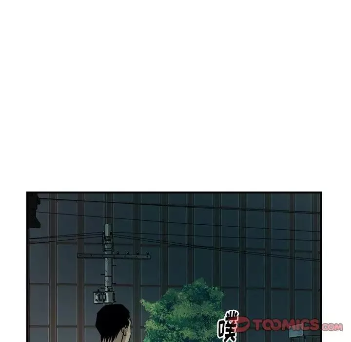 經紀人第53话