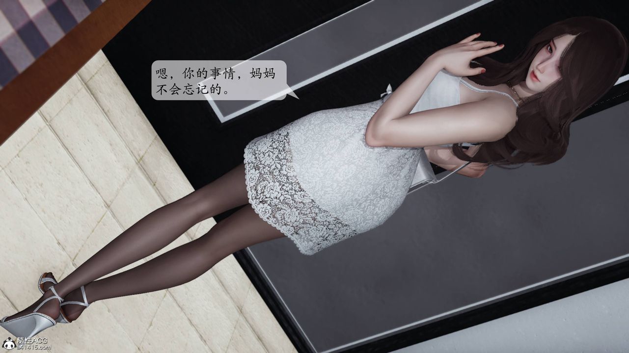 [3D]妈妈被他人寝取第01章【第2话】