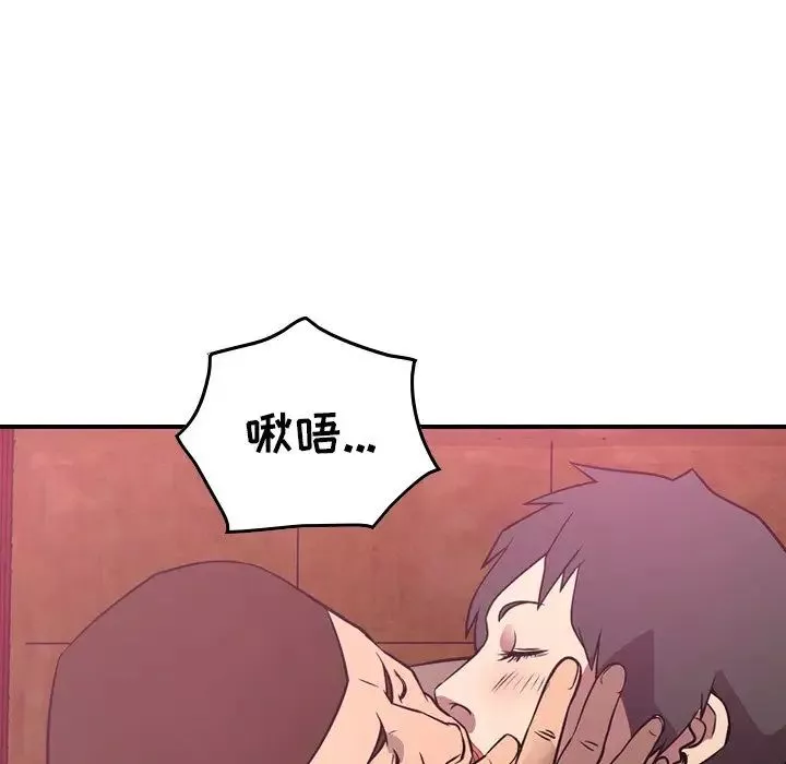 經紀人第53话