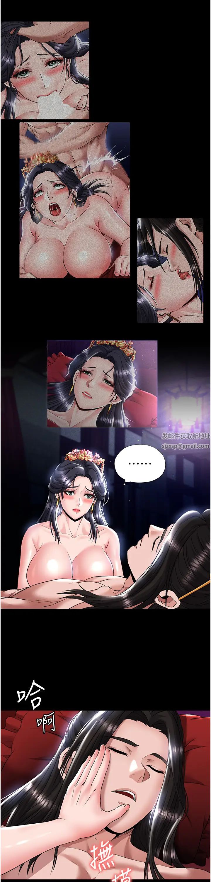 色鵰英雄传:一捅天下第26话-彻夜凌辱母亲