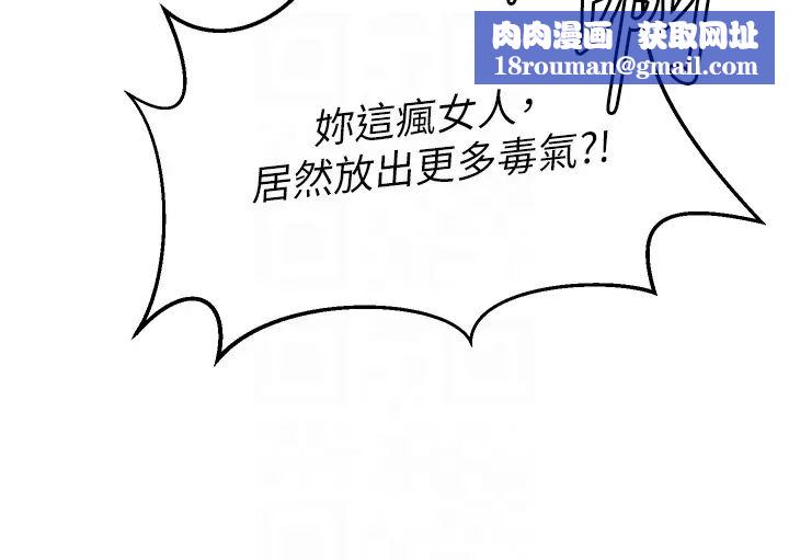 色鵰英雄傳:一捅天下第26話-徹夜凌辱母親