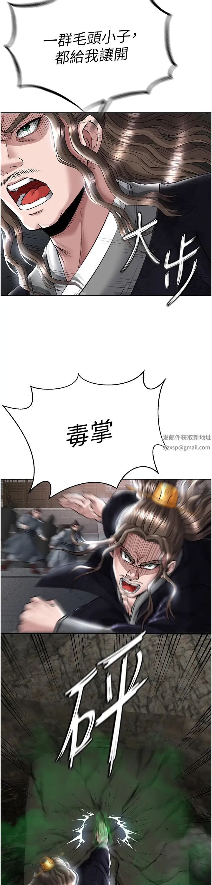 色鵰英雄傳:一捅天下第26話-徹夜凌辱母親