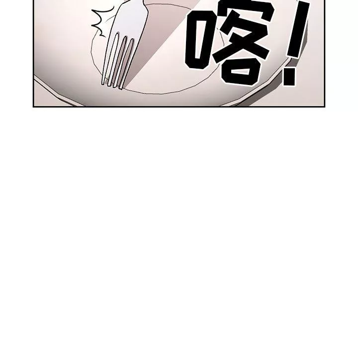 疫情期間的家教生活第28話