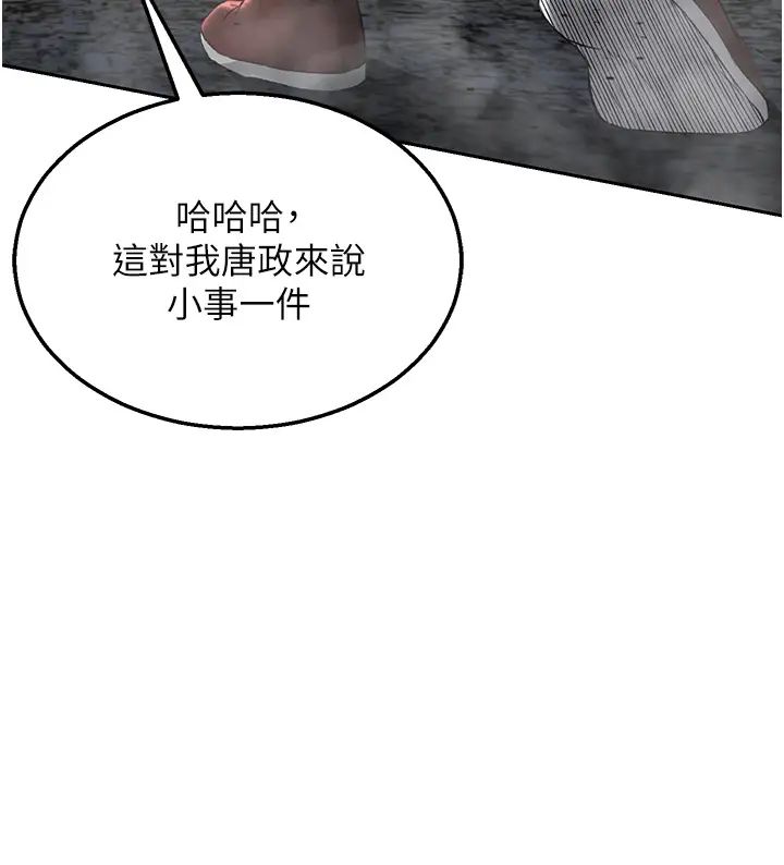 色鵰英雄传:一捅天下第26话-彻夜凌辱母亲