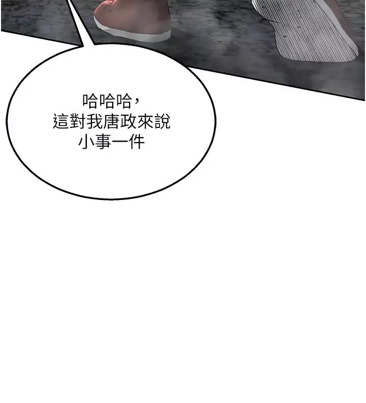 色鵰英雄傳:一捅天下第26話-徹夜凌辱母親