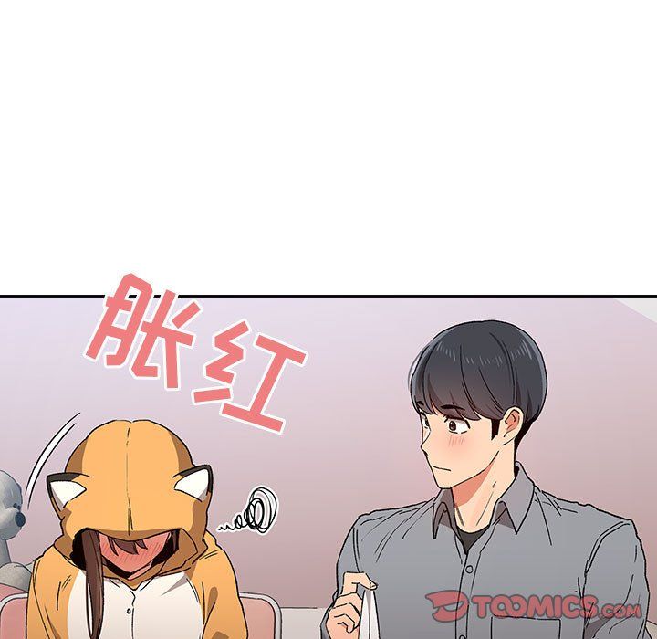 疫情期間的家教生活第28話