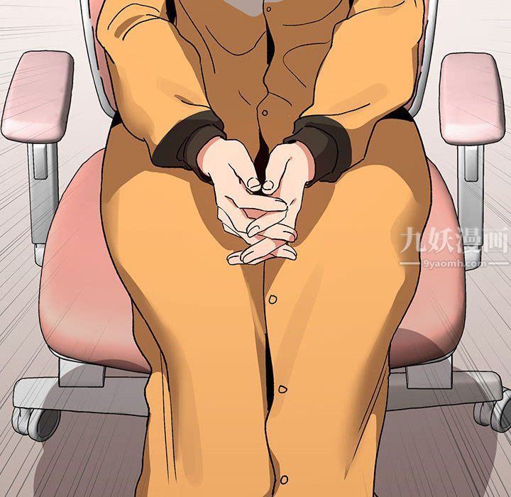 疫情期间的家教生活第28话