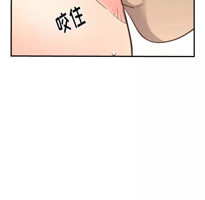 經紀人第53话